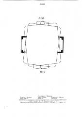 Клещевой захват для опок/стопочной вертикальной формы (патент 1516225)