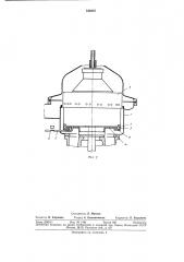 Тормозное устройство для сепарационныхбарабанов (патент 346843)