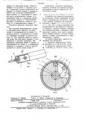 Устройство для накрутки проводников на контактные штыри (патент 624329)
