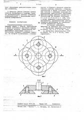 Породоразрушающий инструмент (патент 717328)