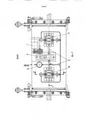 Устройство для очистки изделий (патент 980869)