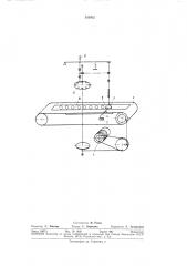 Устройство для вырезки фигурных стекол (патент 353912)