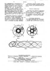Заготовка для оболочки сердечника каната (патент 857325)