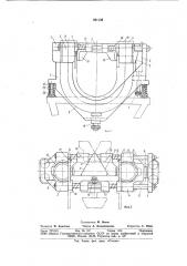 Устройство для сборки труб под сварку (патент 941136)