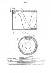 Способ газоструйной термической очистки трубопроводов от загрязнений (патент 1697914)