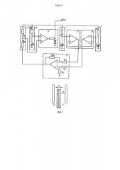 Преобразователь перемещения подвижного электрода плоскопараллельного дифференциального конденсатора в частоту (патент 924619)