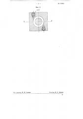 Газовая керамическая горелка центробежного действия (патент 79006)