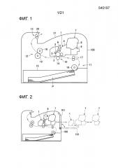 Блок и устройство формирования изображений (патент 2667331)