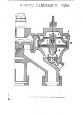 Автоматический регулятор давления для автоматических воздушных тормозов (патент 2544)