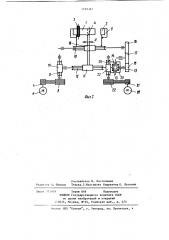 Станок для изготовления резьбы на резьбонакатном инструменте типа ролик-кольцо (патент 1199387)