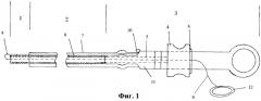 Эндоскопическая кюретка (варианты) (патент 2317791)