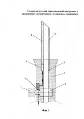 Стоматологический отсасывающий инструмент с одноразовым наконечником с локальным освещением (патент 2652904)
