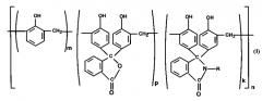 Соолигофенолформальдегидные новолаки, способы их получения (варианты) и сшитые сополимеры на их основе (патент 2569310)