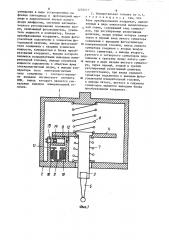 Измерительная головка (патент 1272111)