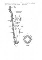 Инжекционный распылитель жидкостей конструкции в.н.бродского (патент 1205937)
