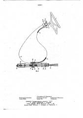 Рулевое управление транспортоного средства (патент 646891)
