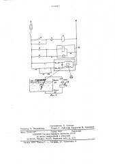 Устройство для контроля уровня электропроводных жидкостей (патент 690307)
