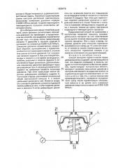 Способ контроля герметичности полых деформируемых изделий (патент 1830475)