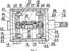 Автомобиль с инерционным движителем (патент 2340470)