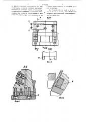 Устройство для получения фасок на листовых заготовках (патент 1449343)