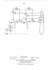 Устройство для подогрева и циркуляции щелока (патент 538077)