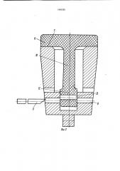 Шпуровая пробка для предотвращения вытекания нагнетаемых в углепородные массивы жидкостей (патент 1081355)
