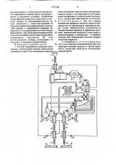 Способ переработки полезных ископаемых (патент 1747166)