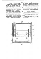 Устройство для электрофореза в верти-кальном блоке геля (патент 798578)