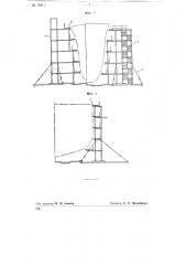 Разборные металлические леса для постройки кораблей (патент 76411)