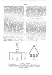 В птинститута геофизических методов разведкиs >&•? ! :'::';c:.t^i