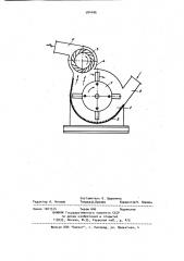 Молотковая дробилка (патент 984486)