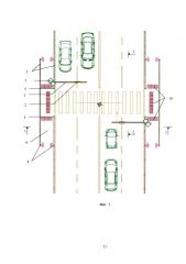 Способ и устройство оповещения водителей транспортных средств (патент 2644072) Способ и устройство оповещения водителей транспортных средств (патент 2644072)