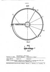 Цветосмесительная головка (патент 1495739)