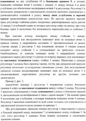 Рельсовое скрепление (варианты), устройство для закрепления рельса на основании (варианты) и верхнее строение железнодорожного пути (варианты) (патент 2318944)