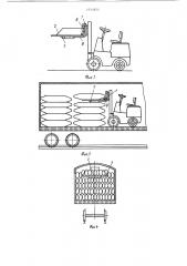 Грузозахватное устройство к вилочному погрузчику (патент 1342875)