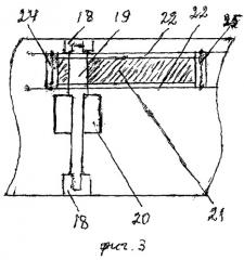 Скорострельный пулемет (патент 2529301)