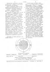 Плавающий отстойник (патент 1257061)