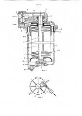Фильтр для очистки жидкости (патент 753446)