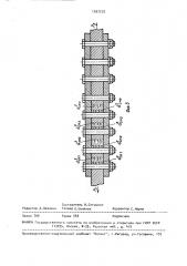 Соединение деталей (патент 1557375)