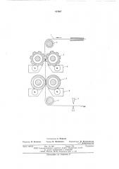 Способ изготовления искусственной вощины головина в.а. (патент 612667)
