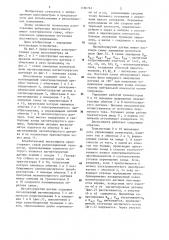 Колебательный вискозиметр (патент 1180761)