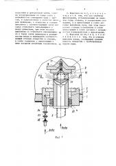 Орошающая форсунка к газопроводу (патент 1419732)