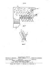 Способ отопления печи со ступенчатовзвешенным слоем (патент 883182)