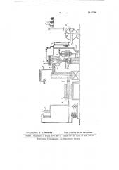 Способ и аппарат для обезвоживания мирабилита и декагидрата соды (патент 65380)