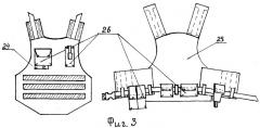 Бронежилет (патент 2258193)