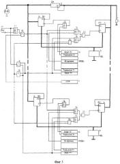 Способ управления системой электропитания космического аппарата (патент 2537389)