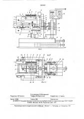 Контактный толщиномер движущегося материала (патент 1663401)