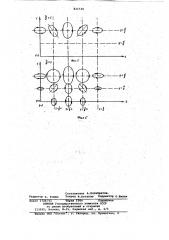 Устройство для химической обработкиизделий (патент 821534)