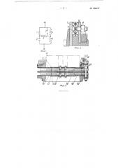 Искровой промежуток вентильного разрядника (патент 126175)