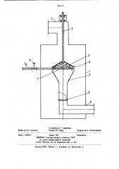 Фильтр для очистки жидкости (патент 891119)